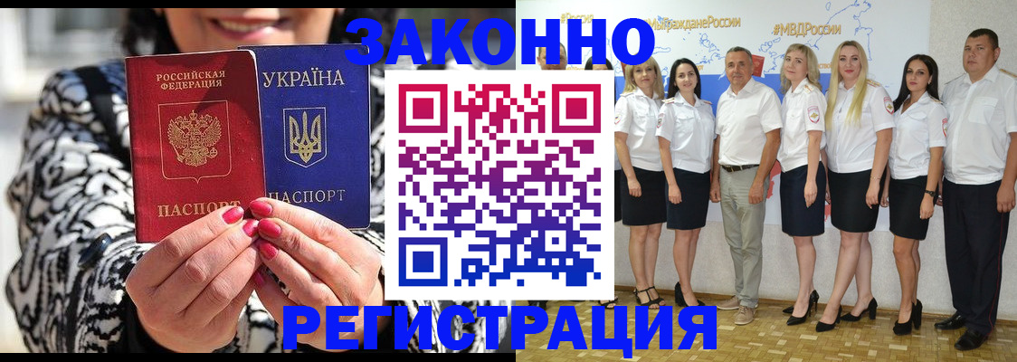 прописка поиск в Сасово