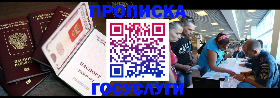 регистрация для дет. сада в Сасово