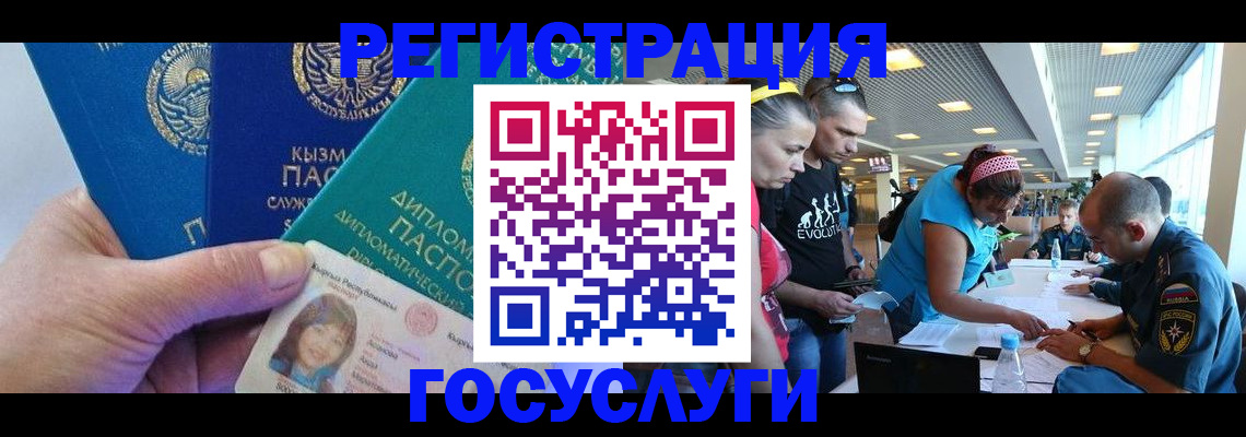 временная регистрация адрес в Сасово